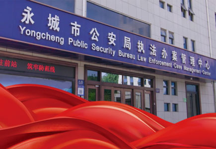 尊龙凯时人生就是搏·(中国区)官方网站