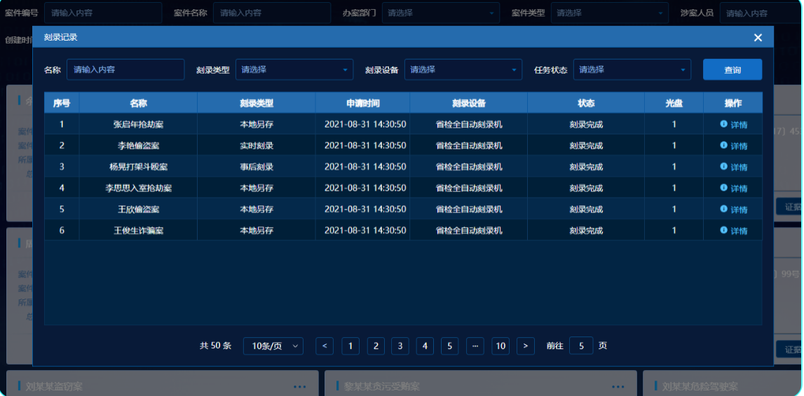尊龙凯时人生就是搏·(中国区)官方网站