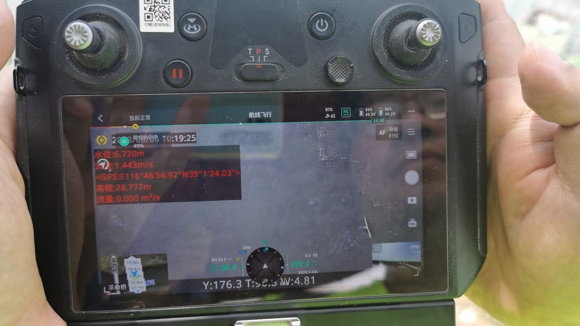 尊龙凯时人生就是搏·(中国区)官方网站