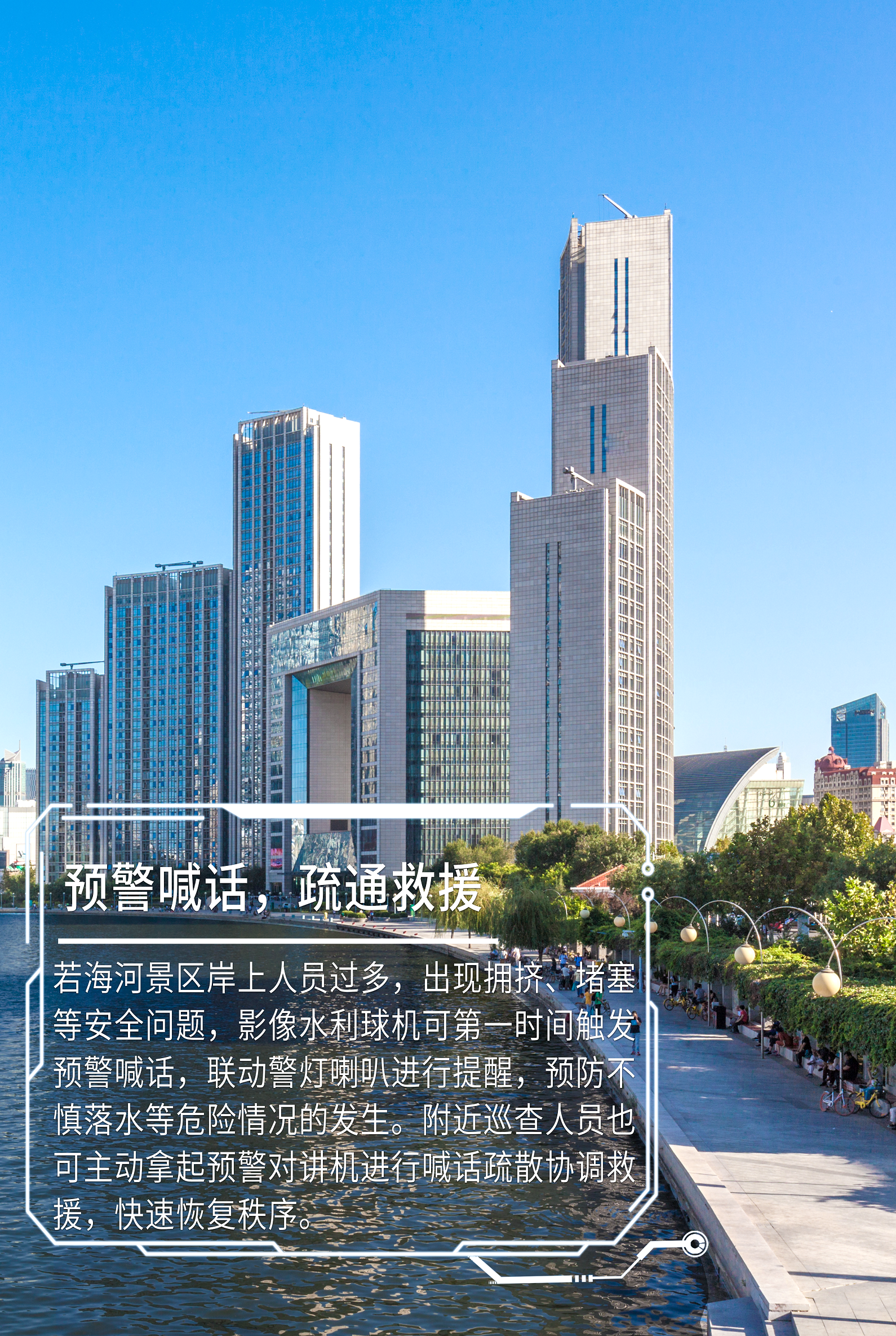 尊龙凯时人生就是搏·(中国区)官方网站