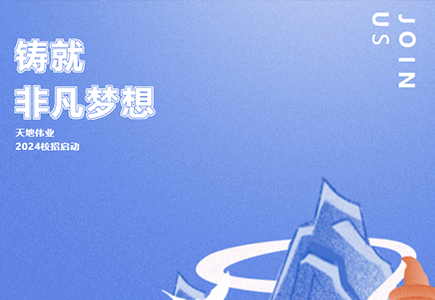 尊龙凯时人生就是搏·(中国区)官方网站