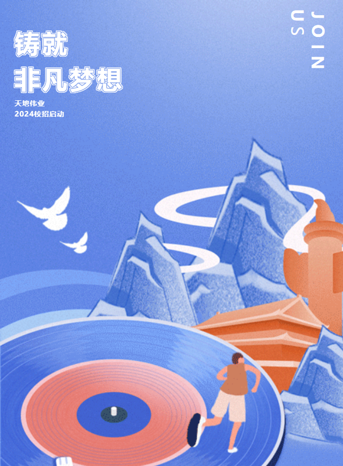 尊龙凯时人生就是搏·(中国区)官方网站