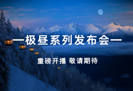 尊龙凯时人生就是搏·(中国区)官方网站