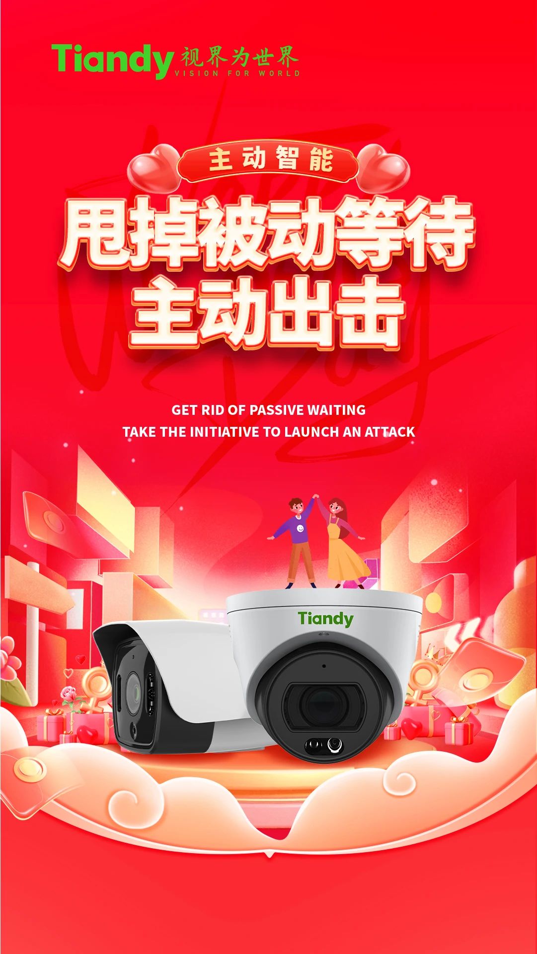 尊龙凯时人生就是搏·(中国区)官方网站