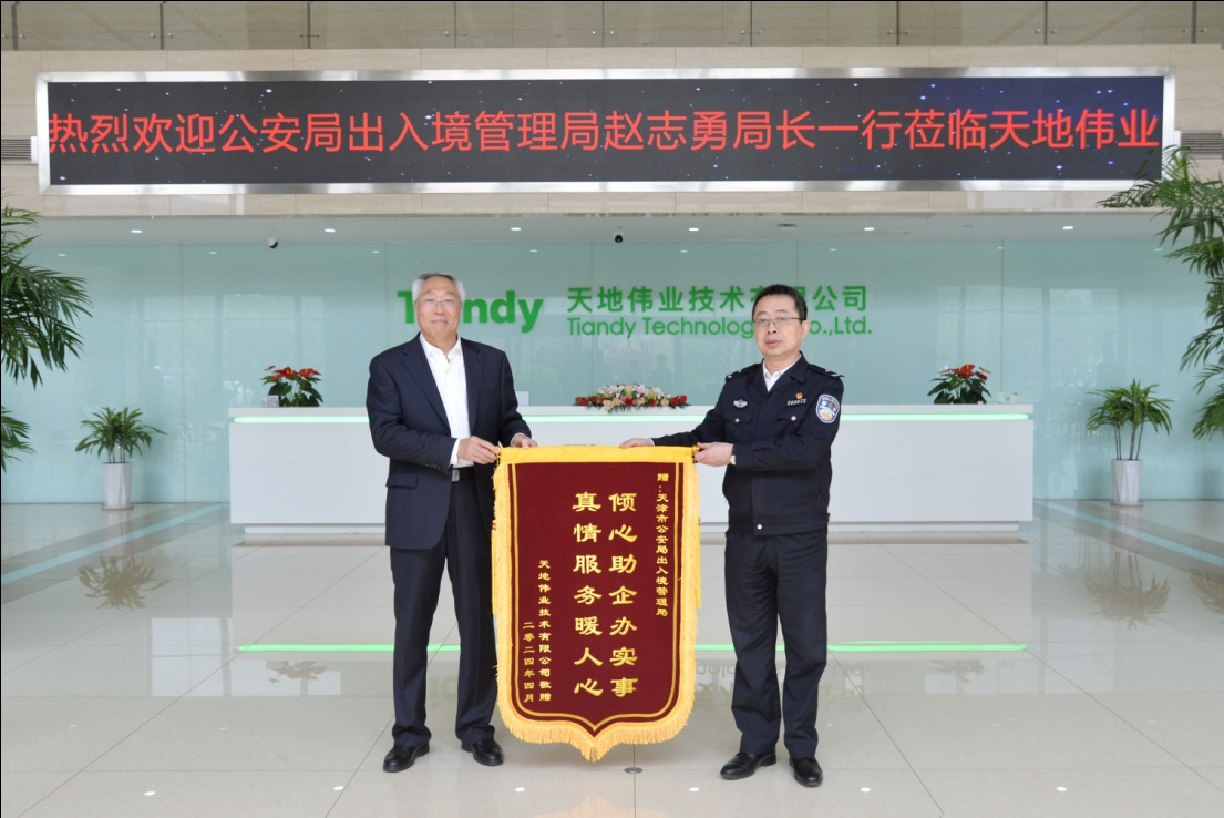 尊龙凯时人生就是搏·(中国区)官方网站