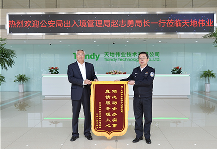 尊龙凯时人生就是搏·(中国区)官方网站