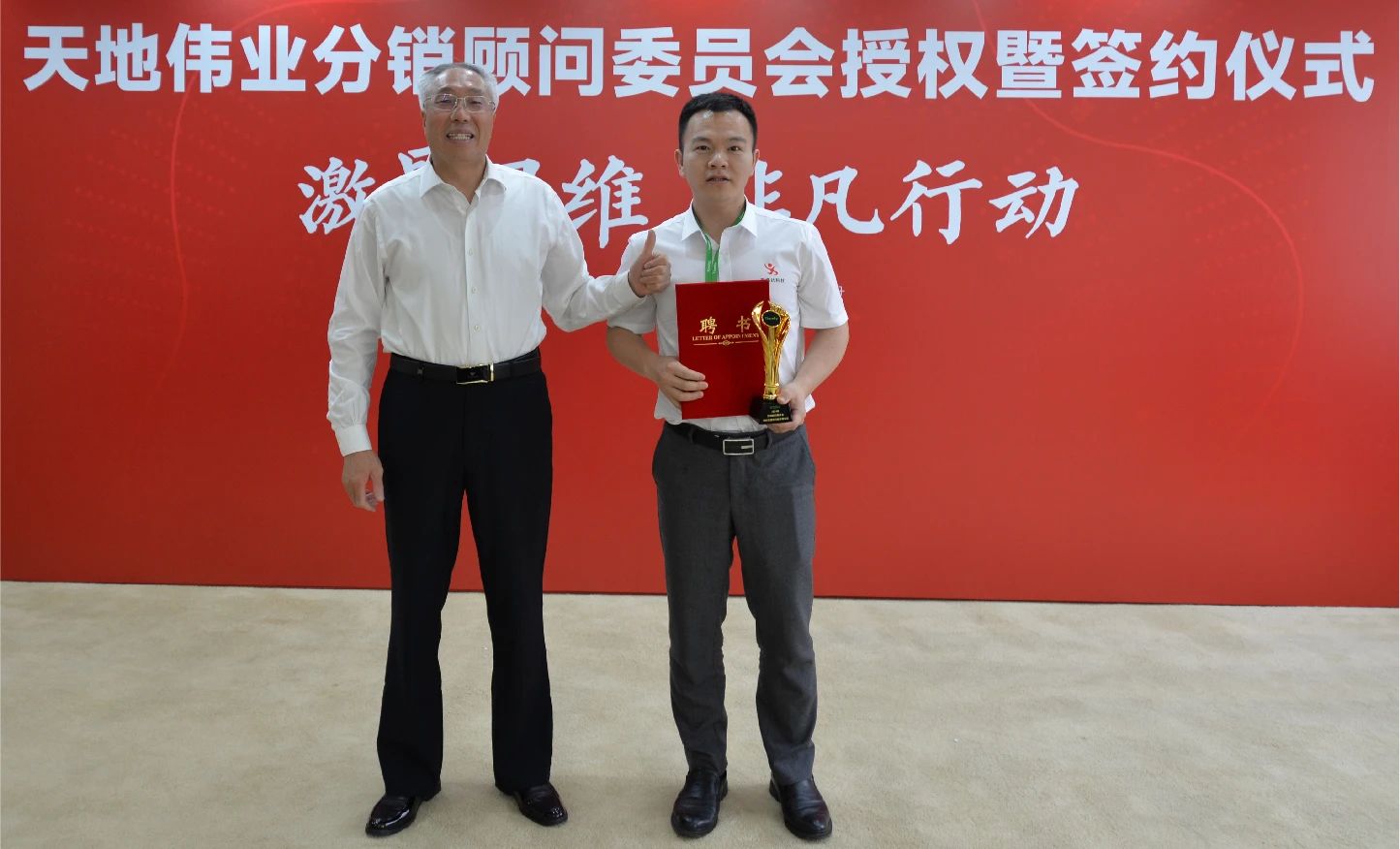 尊龙凯时人生就是搏·(中国区)官方网站