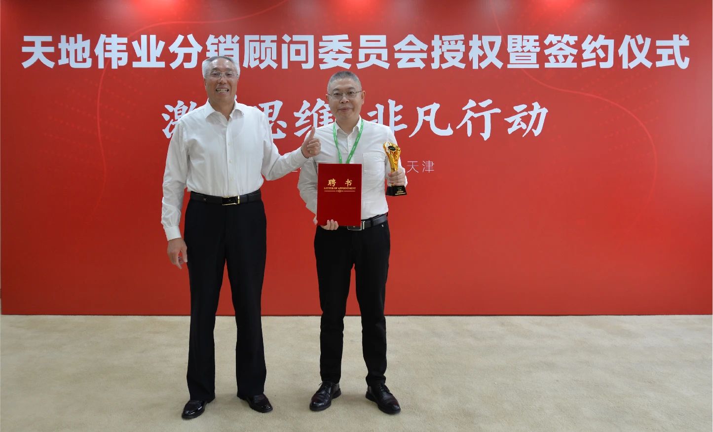 尊龙凯时人生就是搏·(中国区)官方网站