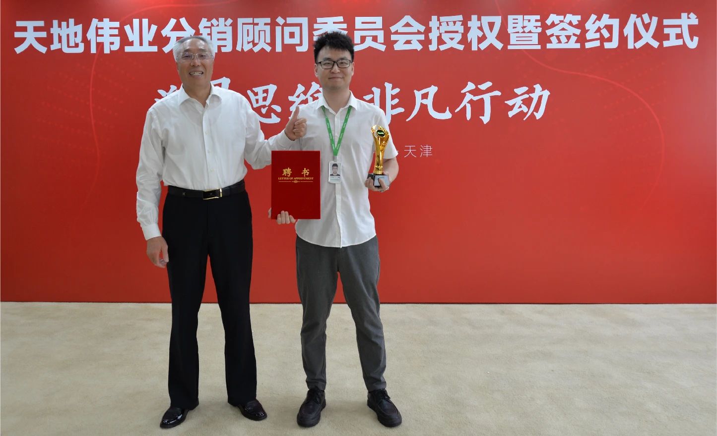 尊龙凯时人生就是搏·(中国区)官方网站