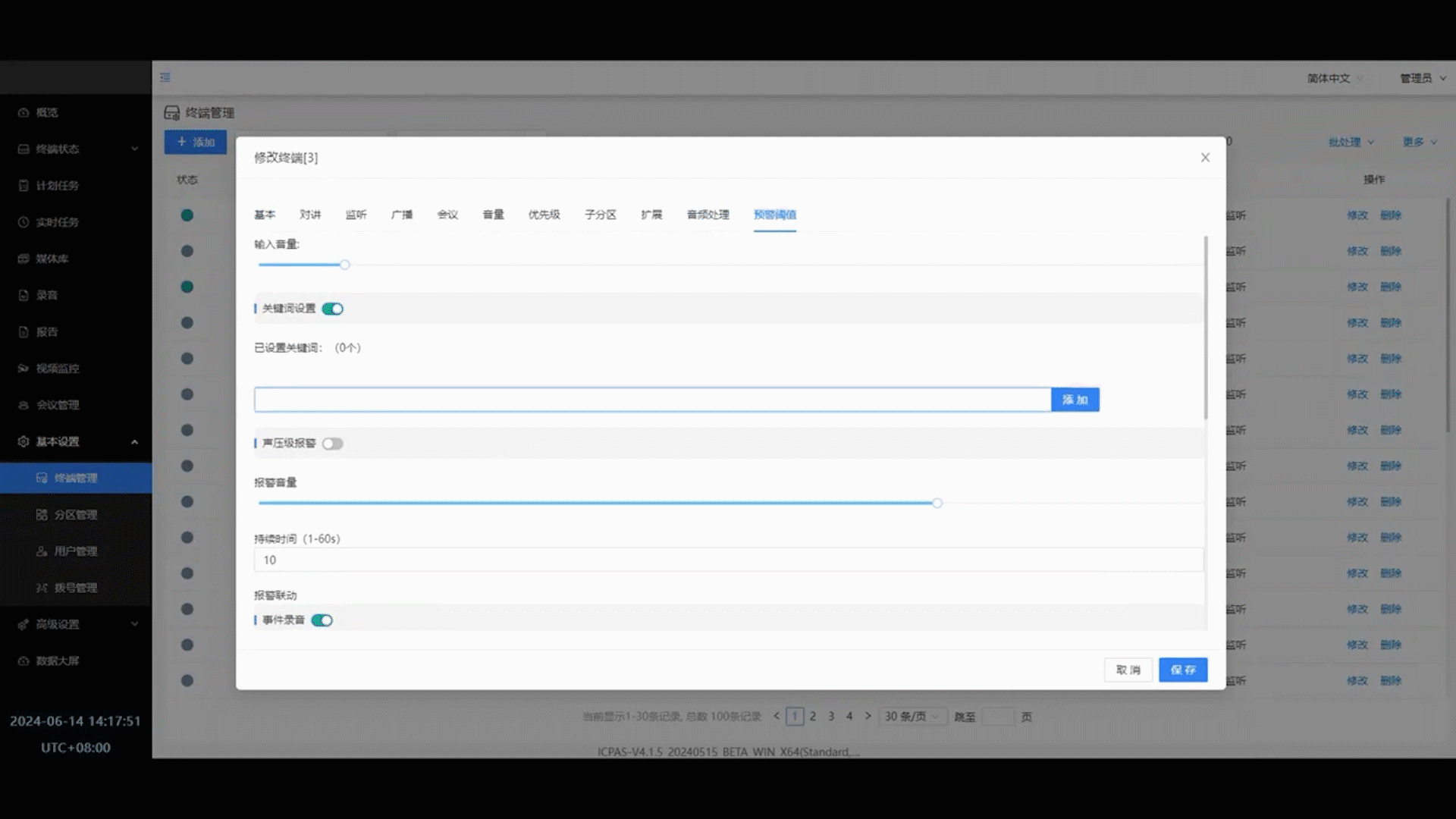 尊龙凯时人生就是搏·(中国区)官方网站