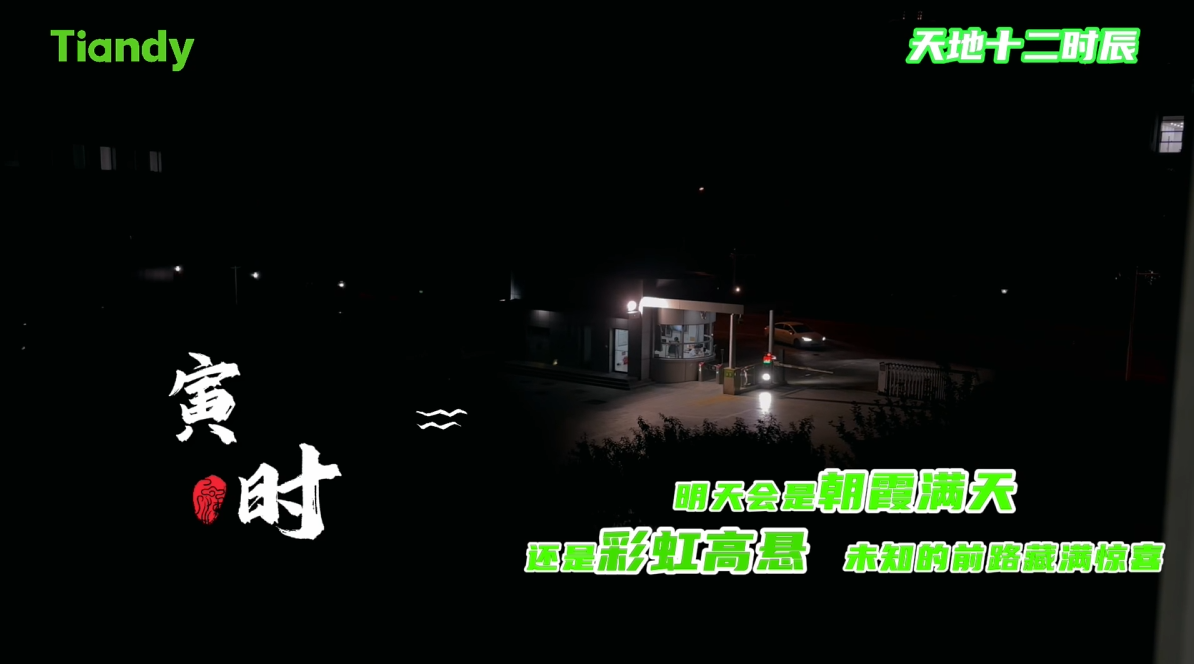 尊龙凯时人生就是搏·(中国区)官方网站