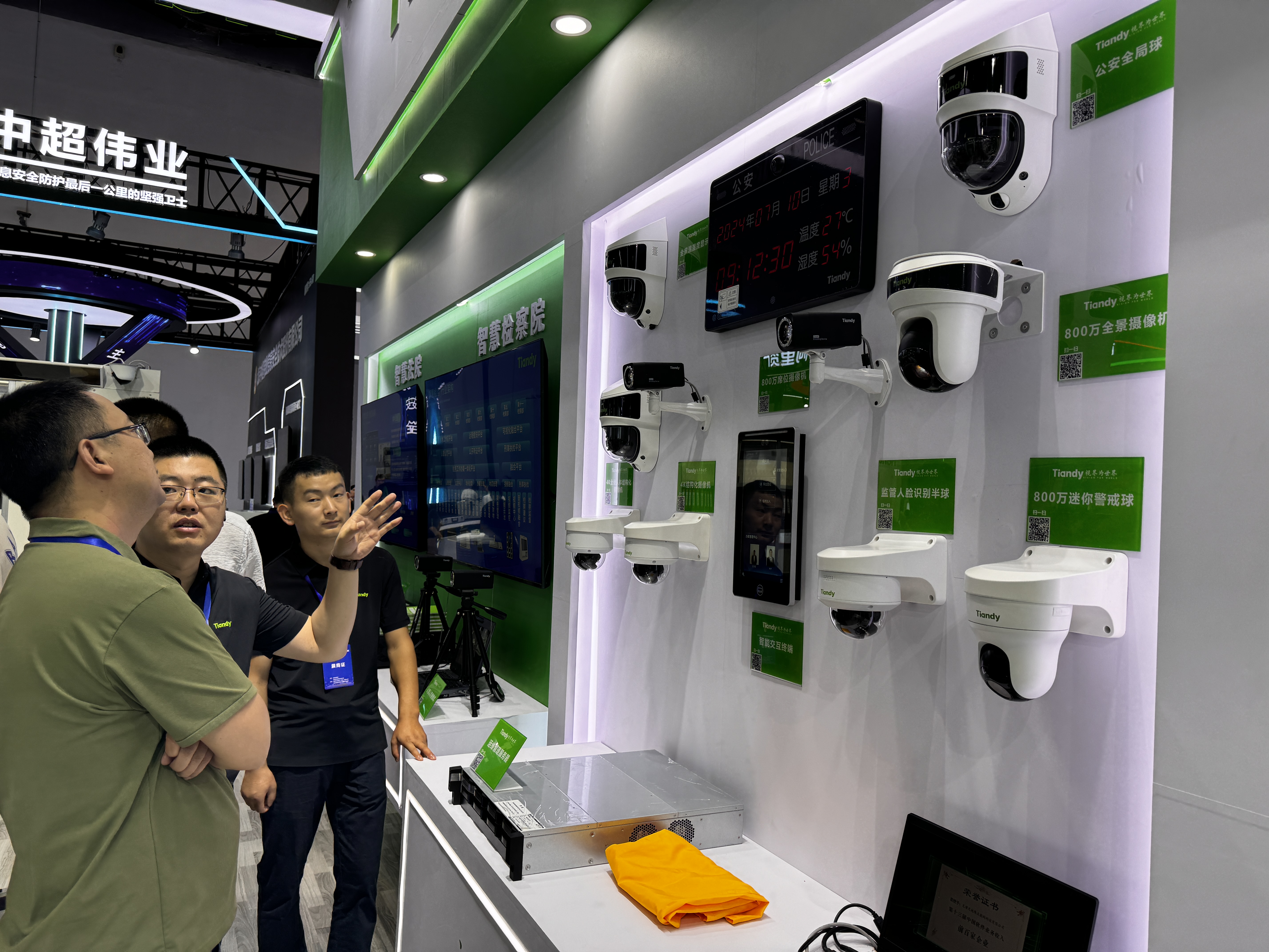 尊龙凯时人生就是搏·(中国区)官方网站