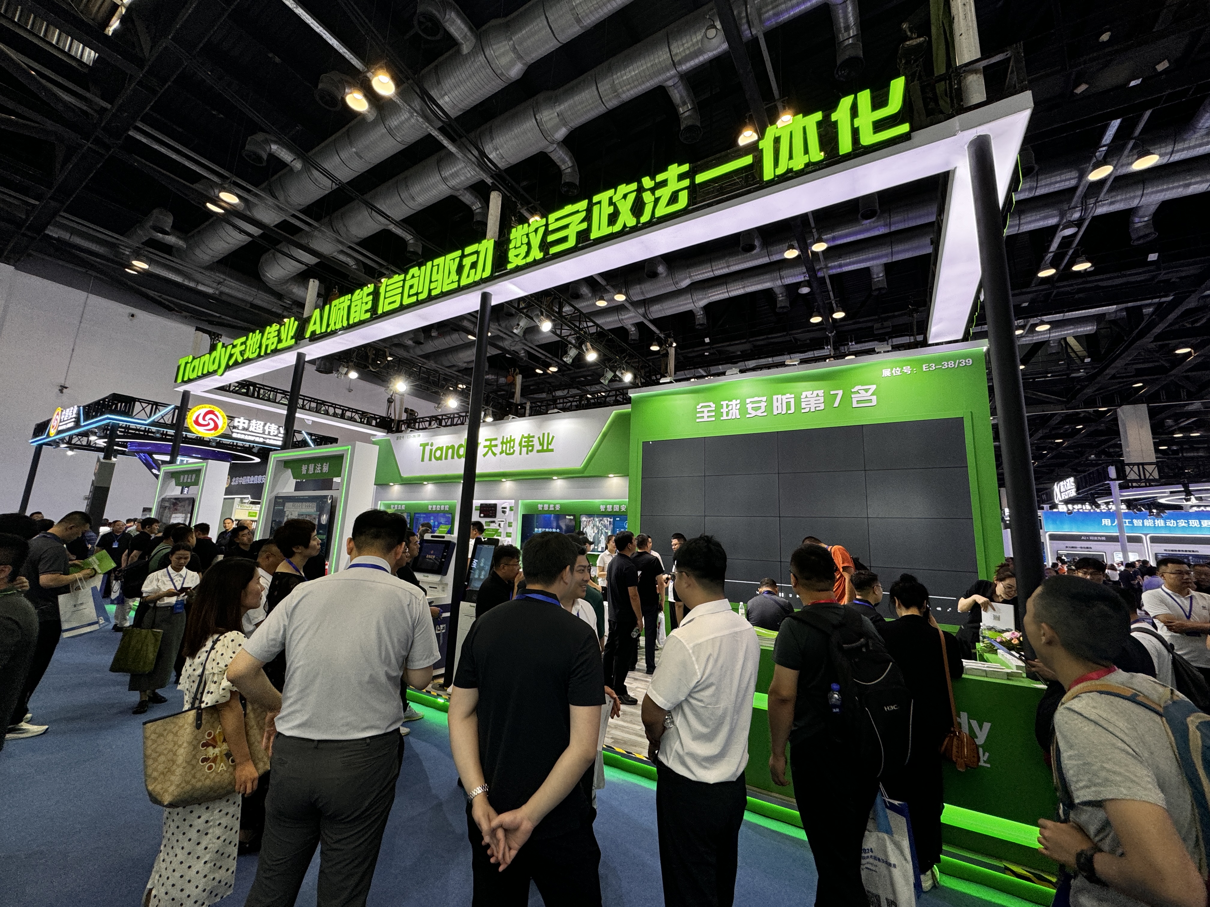 尊龙凯时人生就是搏·(中国区)官方网站