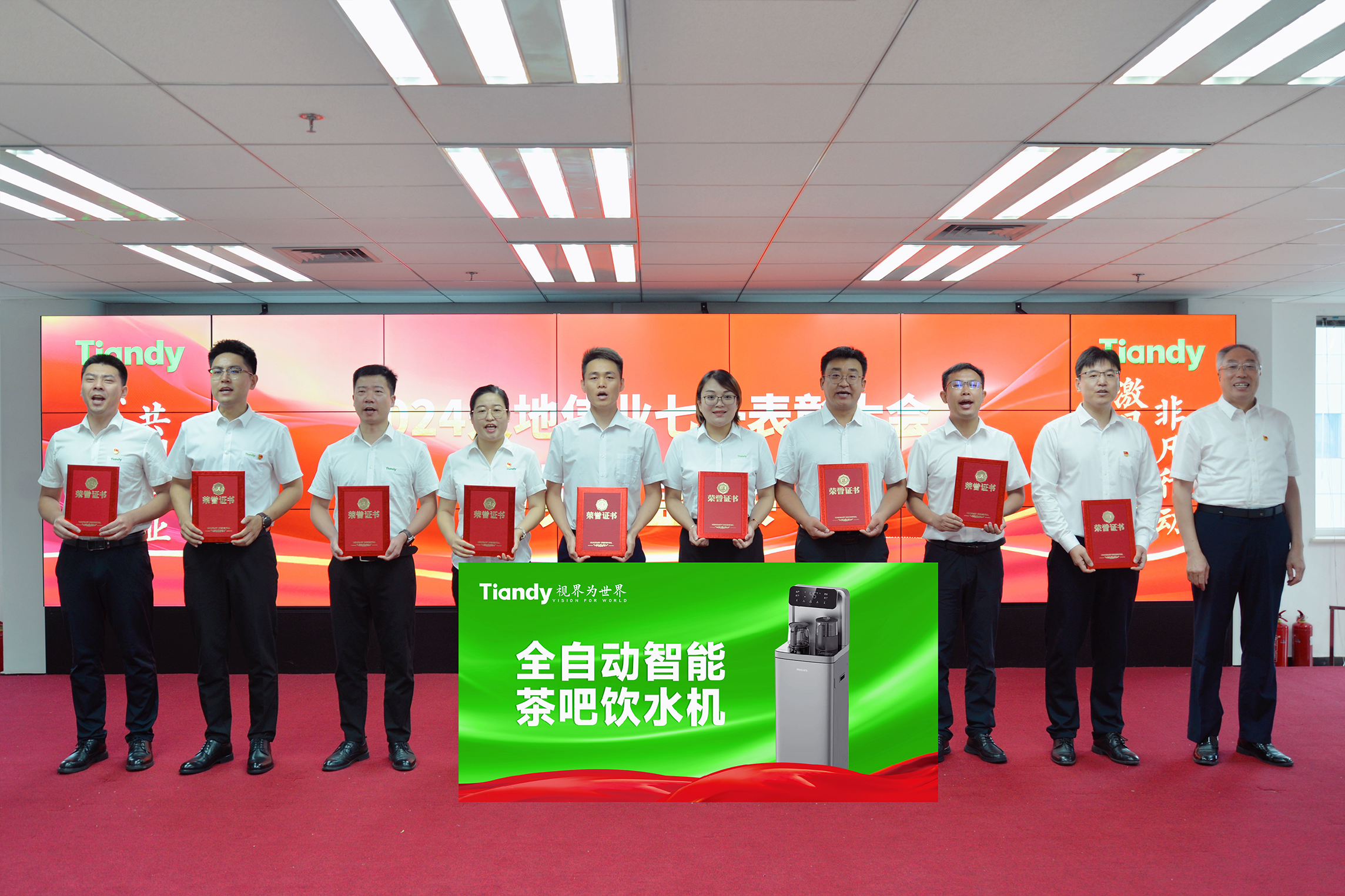 尊龙凯时人生就是搏·(中国区)官方网站