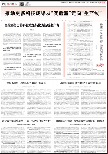 尊龙凯时人生就是搏·(中国区)官方网站