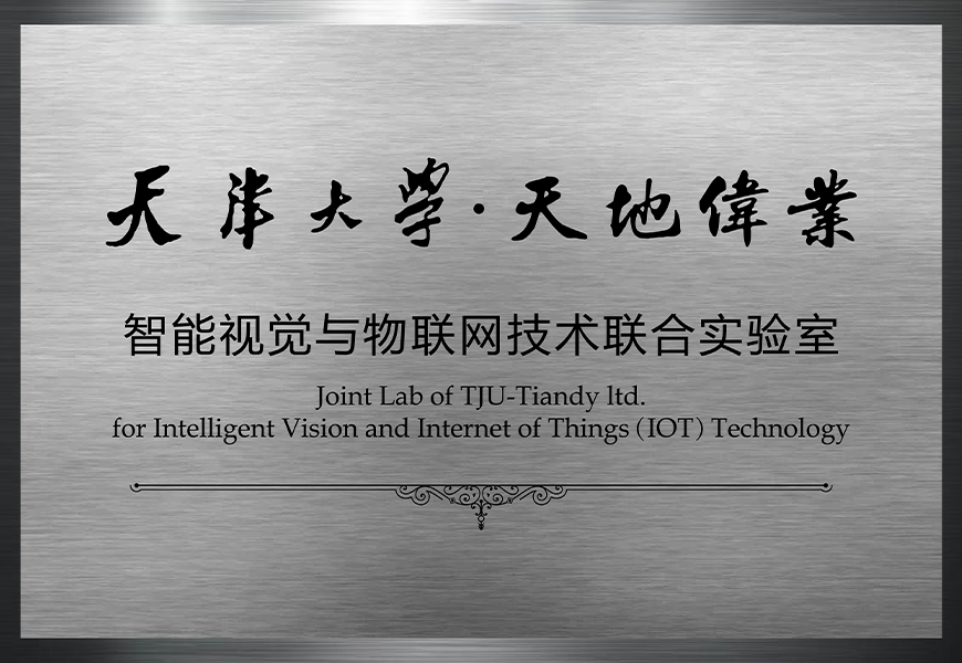 尊龙凯时人生就是搏·(中国区)官方网站