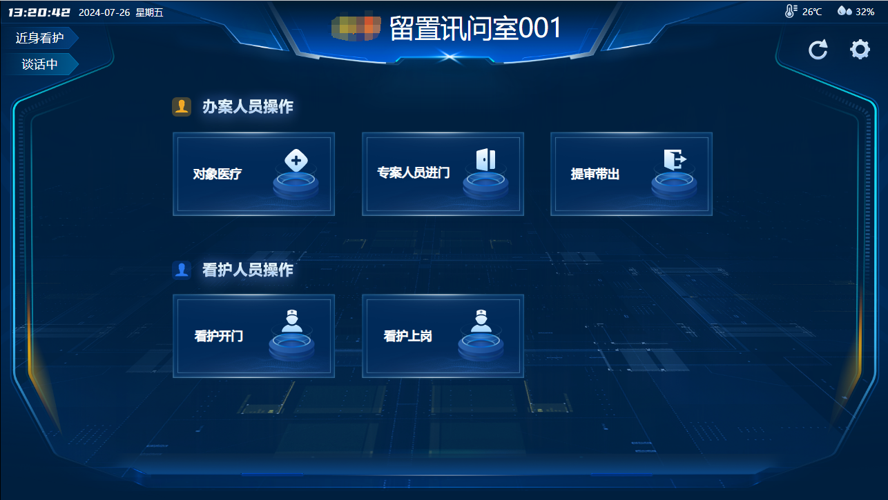 尊龙凯时人生就是搏·(中国区)官方网站