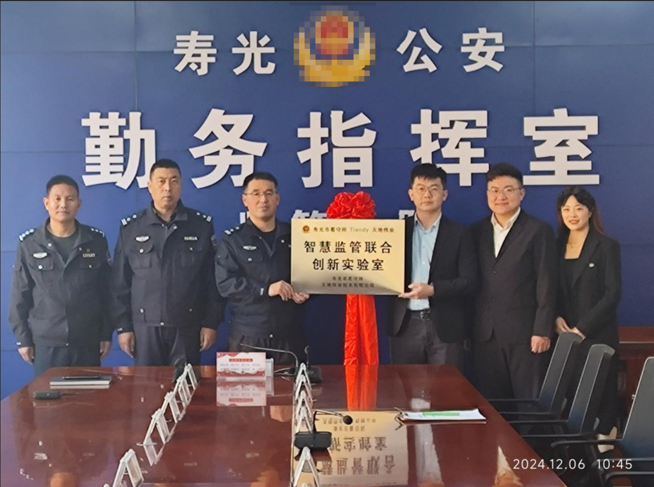 尊龙凯时人生就是搏·(中国区)官方网站