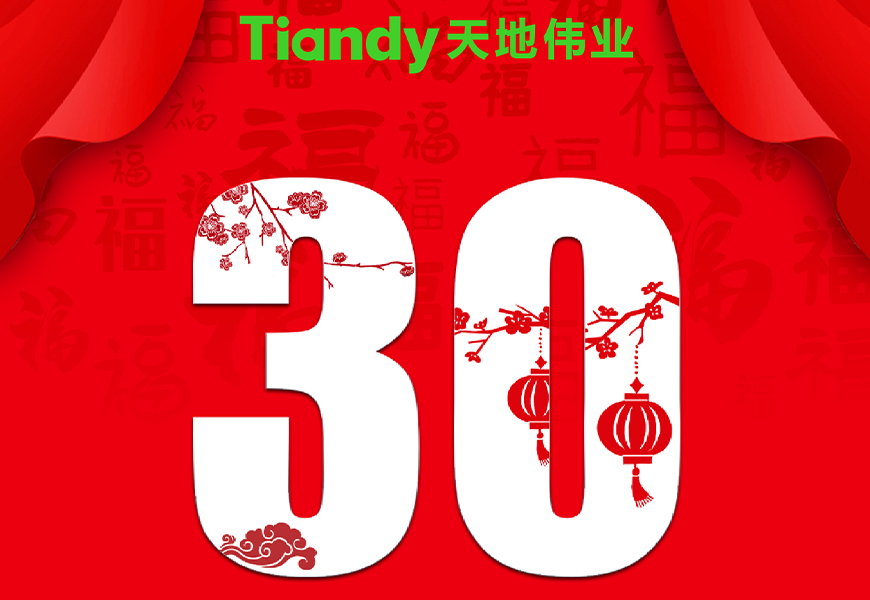 尊龙凯时人生就是搏·(中国区)官方网站