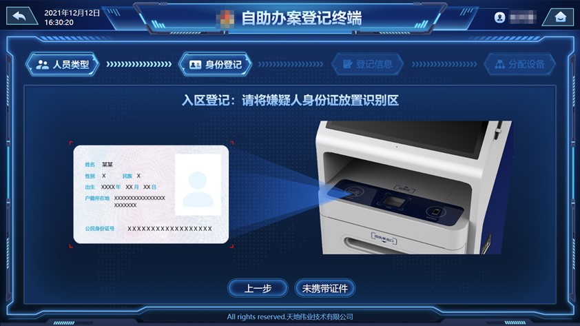 尊龙凯时人生就是搏·(中国区)官方网站