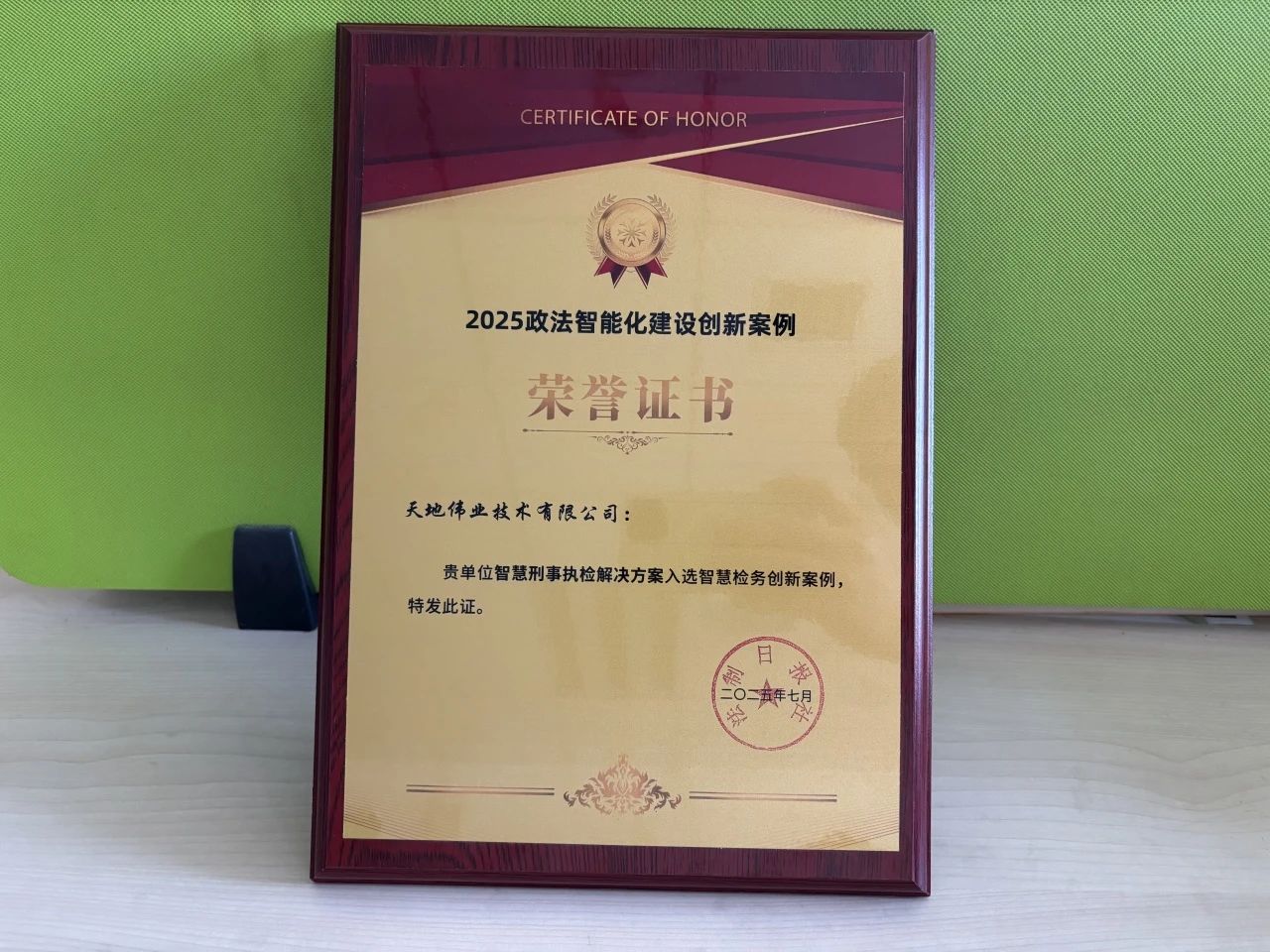 尊龙凯时人生就是搏·(中国区)官方网站