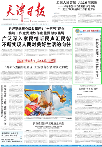 尊龙凯时人生就是搏·(中国区)官方网站