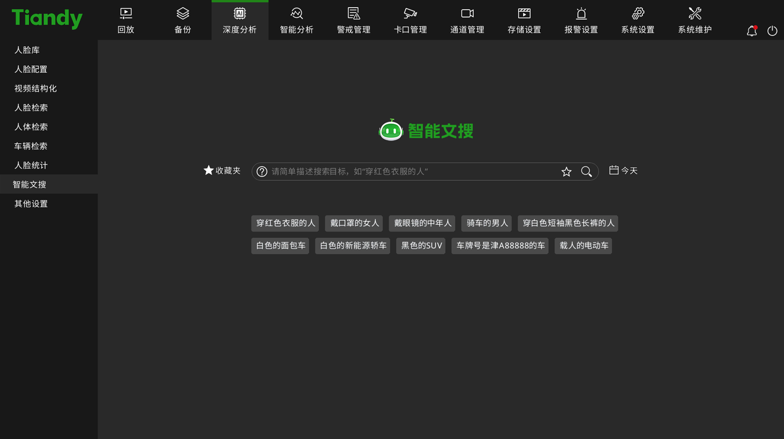 尊龙凯时人生就是搏·(中国区)官方网站