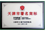 尊龙凯时人生就是搏·(中国区)官方网站