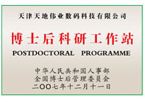 尊龙凯时人生就是搏·(中国区)官方网站