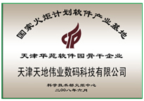 尊龙凯时人生就是搏·(中国区)官方网站