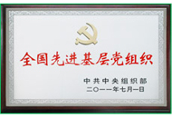 尊龙凯时人生就是搏·(中国区)官方网站