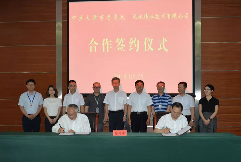 尊龙凯时人生就是搏·(中国区)官方网站