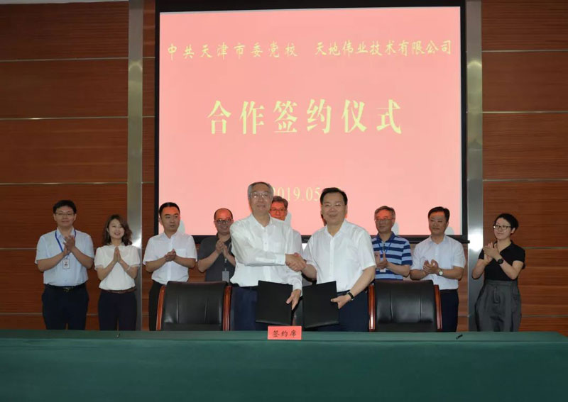 尊龙凯时人生就是搏·(中国区)官方网站