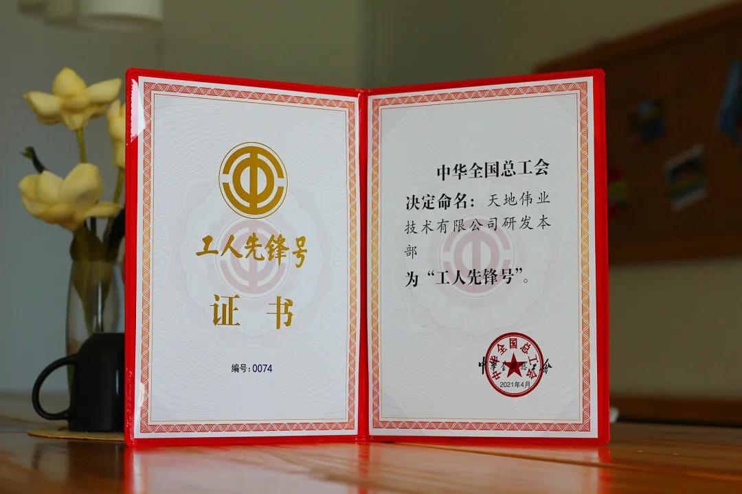 尊龙凯时人生就是搏·(中国区)官方网站