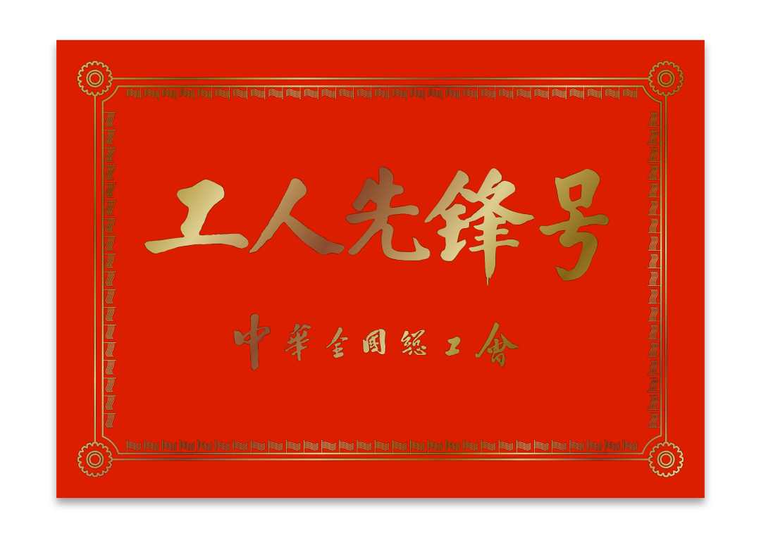 尊龙凯时人生就是搏·(中国区)官方网站