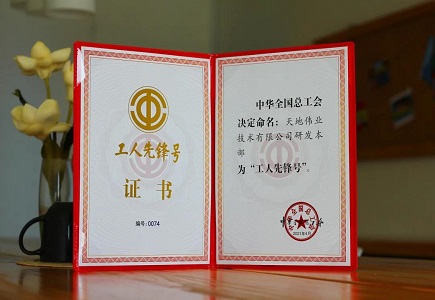 尊龙凯时人生就是搏·(中国区)官方网站