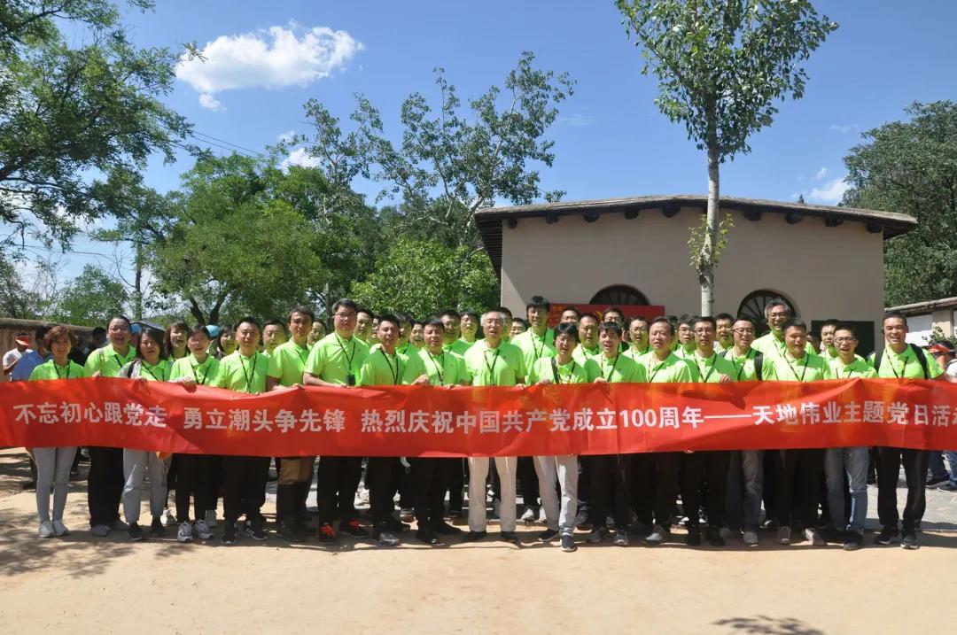 尊龙凯时人生就是搏·(中国区)官方网站