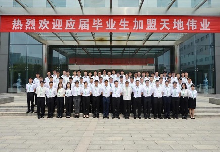 尊龙凯时人生就是搏·(中国区)官方网站