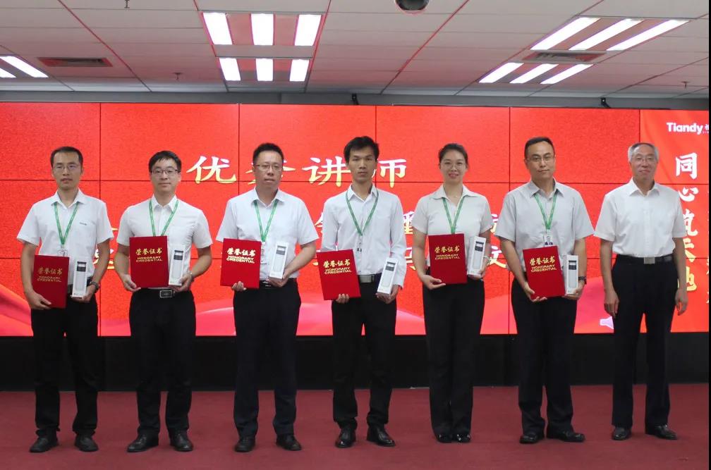 尊龙凯时人生就是搏·(中国区)官方网站