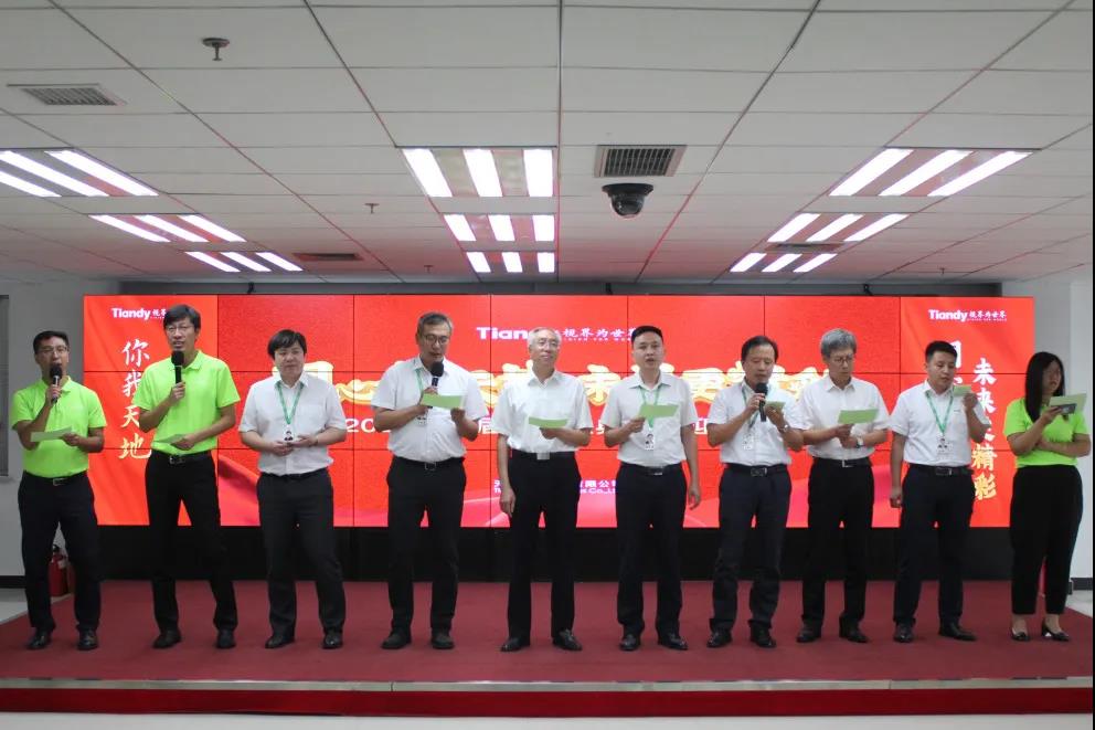 尊龙凯时人生就是搏·(中国区)官方网站