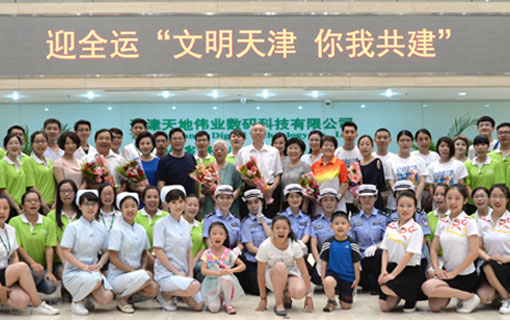 尊龙凯时人生就是搏·(中国区)官方网站