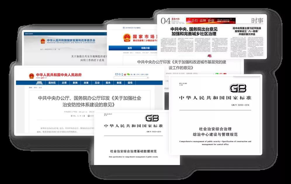 尊龙凯时人生就是搏·(中国区)官方网站