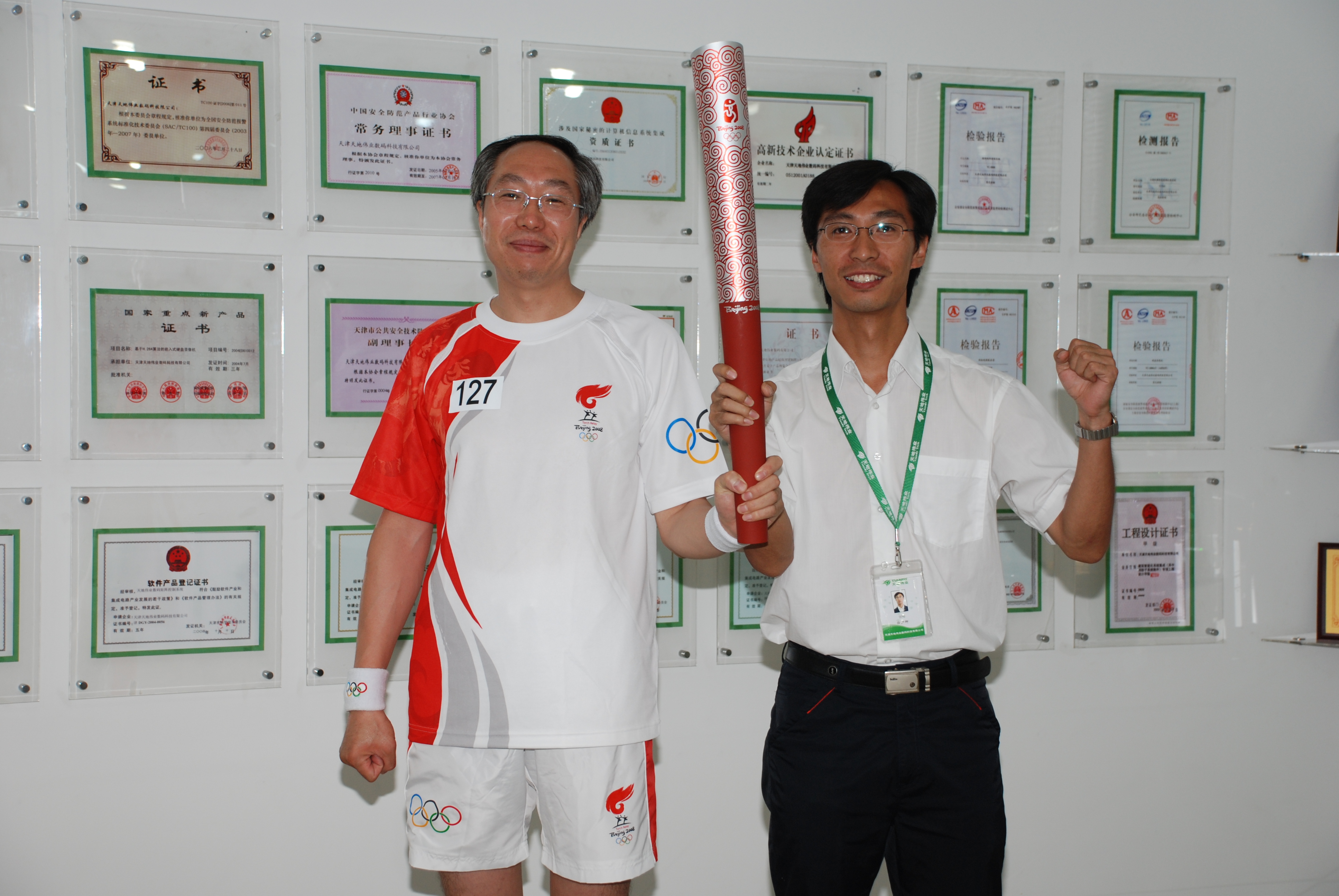 尊龙凯时人生就是搏·(中国区)官方网站