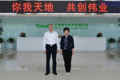 尊龙凯时人生就是搏·(中国区)官方网站