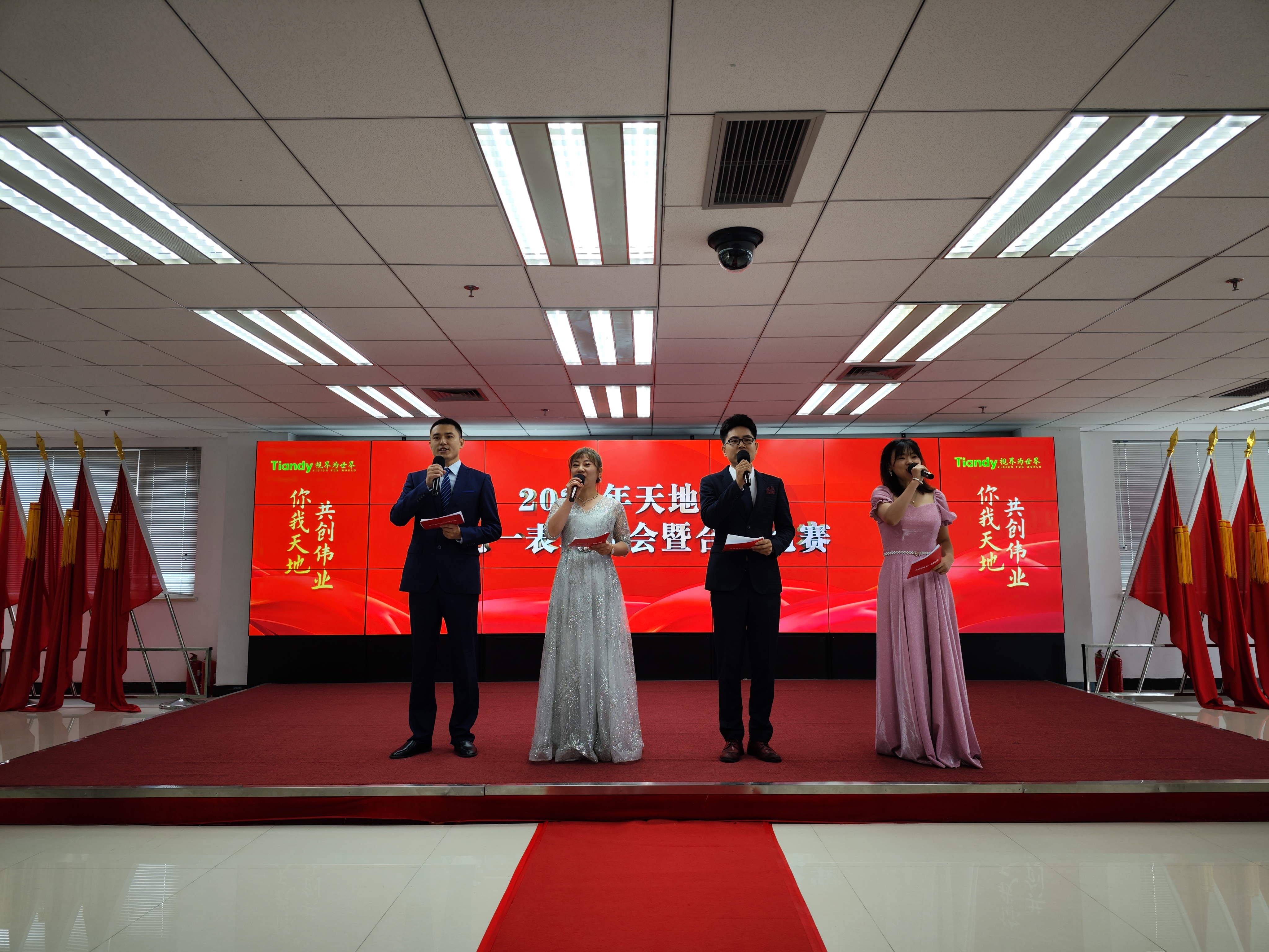 尊龙凯时人生就是搏·(中国区)官方网站