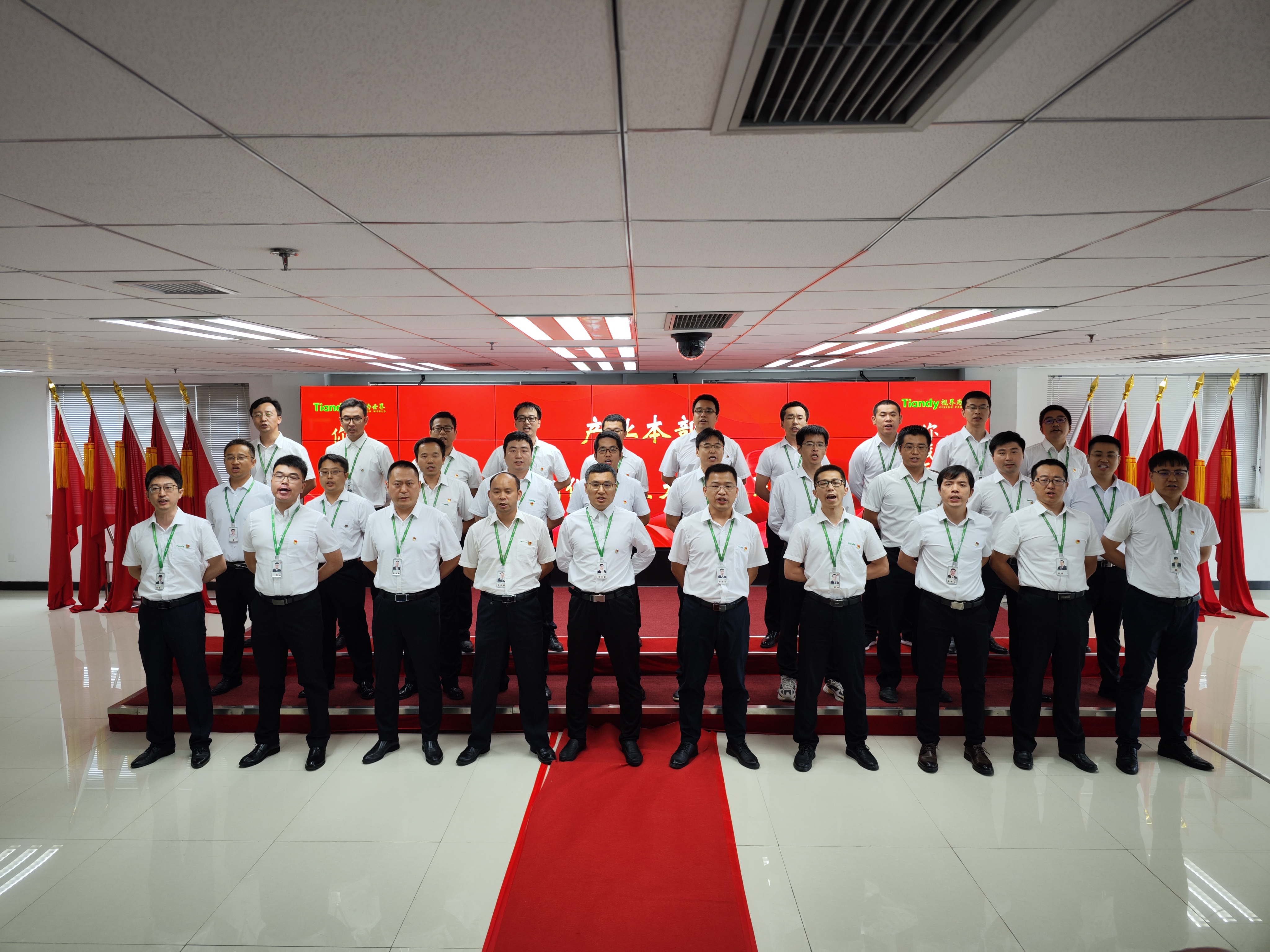 尊龙凯时人生就是搏·(中国区)官方网站