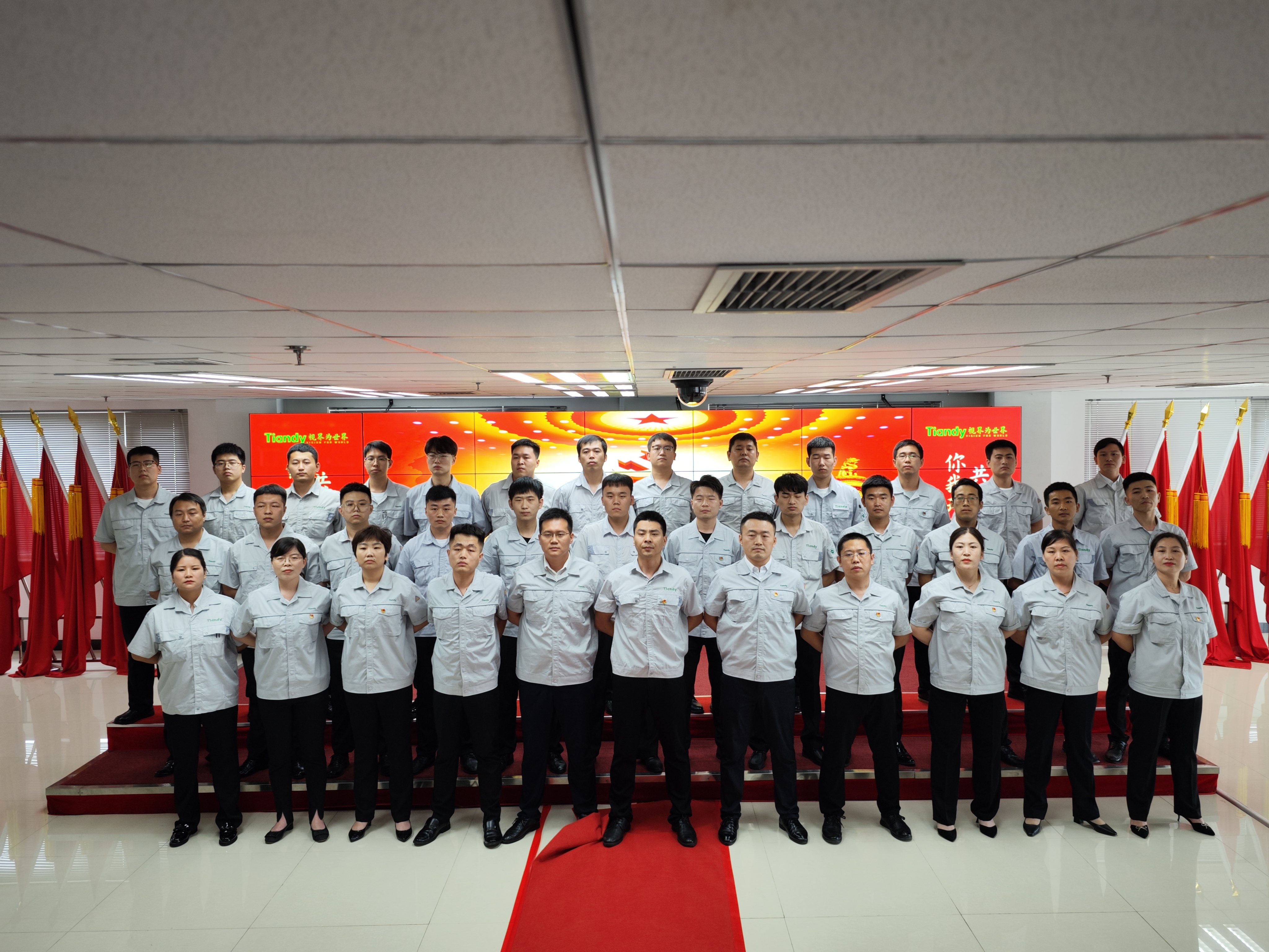 尊龙凯时人生就是搏·(中国区)官方网站