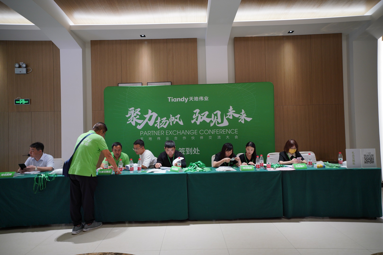 尊龙凯时人生就是搏·(中国区)官方网站