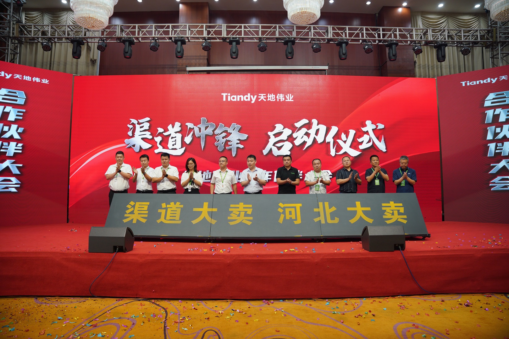 尊龙凯时人生就是搏·(中国区)官方网站