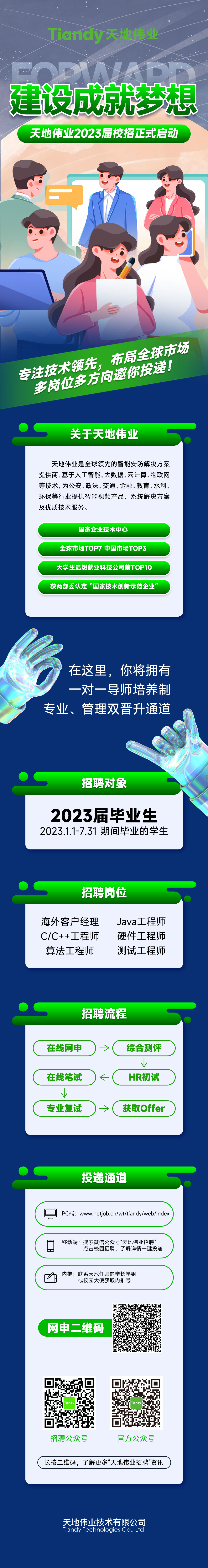 尊龙凯时人生就是搏·(中国区)官方网站